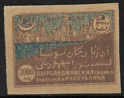 Azerbaijan Soviet Republic 1921 3000R Bibi Heybat Oilfields. Michel 26. MH. - Azerbaidjan