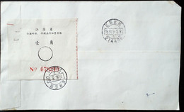 CHINA CHINE CINA COVER WITHJIANGSU 214400-1  ADDED CHARGE LABEL (ACL) 0.10 YUAN - Other & Unclassified