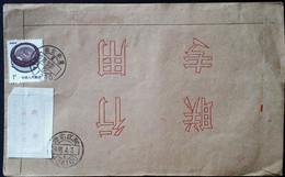 CHINA CHINE CINA COVER WITH  HUBEI 434100 ADDED CHARGE LABEL (ACL) 0.30 YUAN - Other & Unclassified