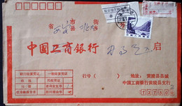 CHINA CHINE CINA COVER WITH  SHAANXI HUANGLING 727300  ADDED CHARGE LABEL (ACL) 0.30 YUAN - Other & Unclassified