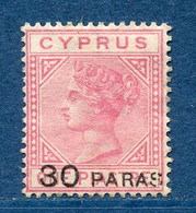 ⭐ Chypre - YT N° 15 * - Neuf Avec Charnière - Signé - 1882 ⭐ - Cyprus (...-1960)