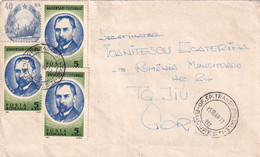 A3013 - Aniversari Culturale Posta Romana, Bucuresti Targu Jiu 1969 Republica Socialista Romania - Cartas & Documentos