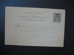 Entier Postal Carte Postale Zanzibar Type Sage 1 Anna Sur  10c   Voir Scan - Lettres & Documents