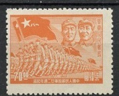 Chine Orientale - China 1949 Y&T N°45 - Michel N°82 Stc - 100$ Armée Populaire - Chine Orientale 1949-50
