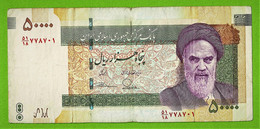 IRAN / 50.000 RIALS - Iran