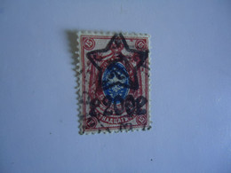 RUSSIA   USED STAMPS  EMBLEM SURCH - Autres & Non Classés