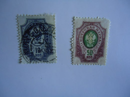 RUSSIA   USED STAMPS  AND MLN - Altri & Non Classificati