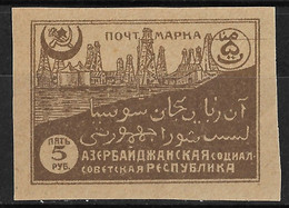 Azerbaijan Soviet Republic 1921 5R Bibi Heybat Oilfields. Michel 15. Mint. - Aserbaidschan