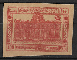 Azerbaijan Soviet Republic 1921 100R Palace Of De Boure. Michel 19. Mint - Aserbaidschan