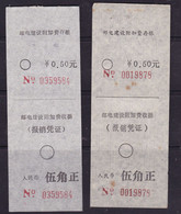 CHINA CHINE CINA SICHUAN NANCHONG 637100 POSTAL ADDED CHARGE LABELS (ACL)  0.50 YUAN X2 Different Fonts! - Other & Unclassified