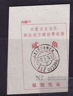 CHINA CHINE CINA MONGOLIA POSTAL ADDED CHARGE LABELS (ACL)  0.20 YUAN VARIETY - Other & Unclassified