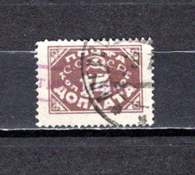 Rusia   1925  .-   Y&T  Nº    16   Taxa     (a) - Postage Due