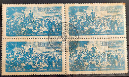 C 243 Brazil Stamp Battle Of Guararapes Militar Pernambuco 1949 5 Block Of 4 CPD RJ - Autres & Non Classés