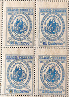C 263 Brazil Stamp 3 Centenary Sao Joao Batista De La Salle Religion 1951 Block Of 4 1 - Otros & Sin Clasificación