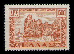 GREECE 1950 - From Set MLH* - Unused Stamps