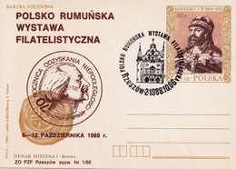 A3610- Polish Romanian Phyletic Exhibition,70 Years Of Independence,Rzeszów 1988 Poland Postal Stationery - Entiers Postaux