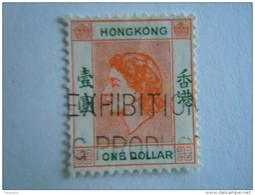Hongkong Hong Kong 1954-60 Elizabeth II  Yv 185 O - Usati