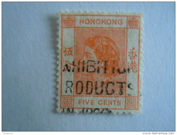 Hongkong Hong Kong 1954-60 Elizabeth II  Yv 176 O - Usati