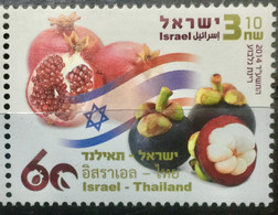 ISRAEL 2014 MNH STAMP ON FRUITS POMEGRANATE PICTURES - Altri & Non Classificati