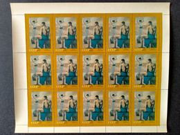 RUSSIA  MNH (**) 1971 Foreign Paintings In Russian Museums."Child On A Ball" 1905, Picasso (1881-1973)  Mi 3904 - Feuilles Complètes