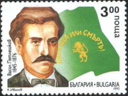 Mint Stamp Vasil Petleshkov Revolutionary 1995  From Bulgaria - Andere & Zonder Classificatie