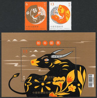 TAIWAN (2021) - Year Of The Ox / Año Del Buey / Année Du Buffle - Unused Stamps