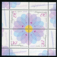 HUNGARY 2006 Europa: Integration Shetlet MNH / **.  Michel 5100 Kb - Unused Stamps