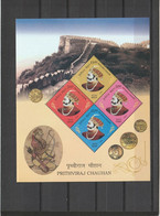 INDIA 2018 Prithviraj Chauhan MS / Block MNH *** - Other & Unclassified