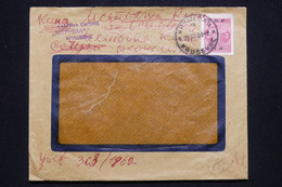 YOUGOSLAVIE - Enveloppe Commerciale En 1950, Affranchissement Surchargé - L 96602 - Covers & Documents