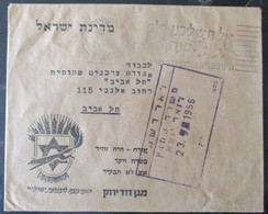 1953 EVENT POO FDO POST OFFICE GOVERNMENT GREEN MAGEN DAVID JERUSALEM CACHET COVER MAIL STAMP ENVELOPE ISRAEL JUDAICA - Other & Unclassified