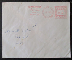 1959 POO FDC PC POST OFFICE OR YEHUDA MUNICIPALITY CACHET COVER MAIL STAMP ENVELOPE ISRAEL JUDAICA - Other & Unclassified