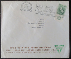 1962 POO FDC PC POST OFFICE SUGAR BEET GROWERS ASSOCIATION CACHET COVER MAIL STAMP ENVELOPE ISRAEL JUDAICA - Autres & Non Classés