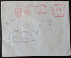 1961 POO FDC PC POST OFFICE JAFFA TEL AVIV  CACHET COVER MAIL STAMP ENVELOPE ISRAEL JUDAICA - Altri & Non Classificati