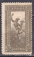 GREECE 1901 Flying Hermes 5 Dr. Gold Vl. 192 MH - Unused Stamps