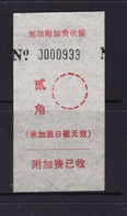 CHINA CHINE CINA GUANGXI   POSTAL ADDED CHARGE LABELS (ACL)  0.20 YUAN VARIETY - Other & Unclassified