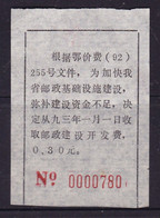CHINA CHINE CINA HUBEI LAIFENG 445700 POSTAL ADDED CHARGE LABELS (ACL)  0.30 YUAN - Other & Unclassified