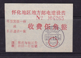 CHINA CHINE CINA HUNAN  HUAIHUA 418000 POSTAL ADDED CHARGE LABELS (ACL)  0.50 YUAN - Other & Unclassified