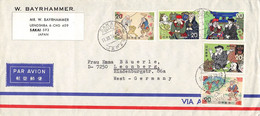 JAPAN - AIR MAIL 1974 > LEONBERG/DE /QF61 - Storia Postale