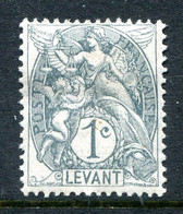 French Levant 1902-20 1c Slate HM (SG 9a) - Unused Stamps
