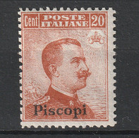 Italian Colonies 1916 Greece Aegean Islands Egeo Piscopi No 9 No Watermark (senza Filigrana)  MH (B376-53) - Egée (Piscopi)