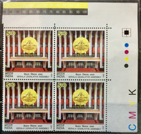 INDIA 2013 MNH STAMP ON KERALA LEGISLATIVE ASSEMBLY BLOCK OF FOUR WITH COLOUR CODE  & COLOUR STRIP - Other & Unclassified