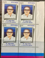 INDIA 2013 MNH STAMP ON C. ACHYUTHA  MENON BLOCK OF FOUR WITH COLOUR STRIP - Andere & Zonder Classificatie