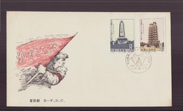 Chine, FDC, Enveloppe 1983 " Anniversary Great February, Strike By Workers On The Beijing-Hankou Railway " - 1980-1989