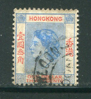 HONG KONG- Y&T N°186- Oblitéré - Usati