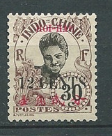 Hoi Hao    Yvert N°  74 ( * ) Neuf Sans Gomme  - Pa22013 - Unused Stamps