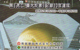 Télécarte JAPON / 110-016 - TUNNEL & Volcan - JAPAN Phonecard Telefonkarte  - 18 - Volcans