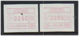 Greece 1993 FRAMA - Automat Stamps  Stamp Exhibition RHODOS '93, Mi 13 MNH(**) - Automatenmarken [ATM]