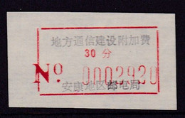 CHINA CHINE CINA SHAANXI XUNYANG 725700  POSTAL ADDED CHARGE LABELS (ACL)  0.30 YUAN - Other & Unclassified