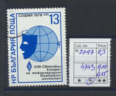4743 - 4758 Bulgaria 1979 Different Stamps Theatre Olympics Alpinism Cosmos Exhibition - Sonstige & Ohne Zuordnung