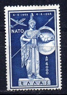 Sello Nº A-68 Grecia - Unused Stamps